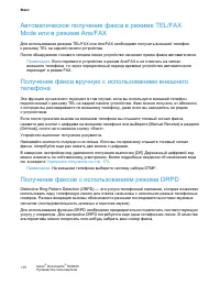 Страница 117