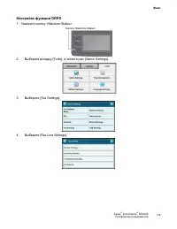 Страница 118