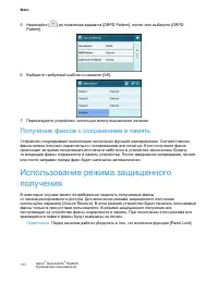 Страница 119