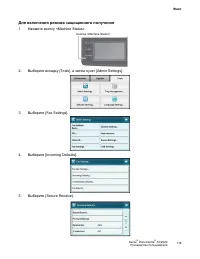 Страница 120