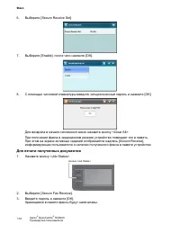 Страница 121