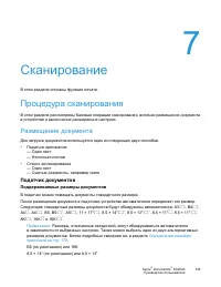 Страница 126