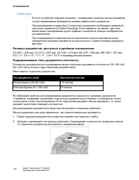 Страница 127