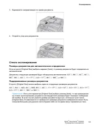 Страница 128