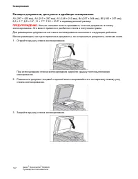 Страница 129