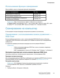 Страница 130