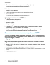 Страница 131