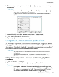 Страница 132