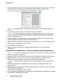 Страница 133