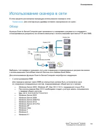 Страница 134