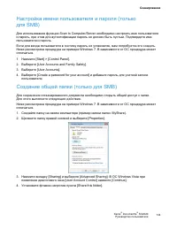 Страница 136