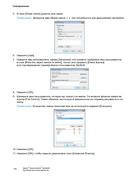 Страница 137