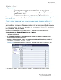 Страница 138