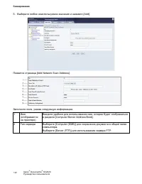 Страница 139