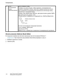 Страница 141