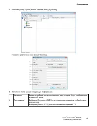 Страница 142