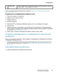 Страница 144