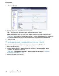 Страница 145