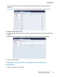 Страница 146