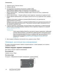 Страница 147