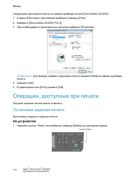 Страница 153