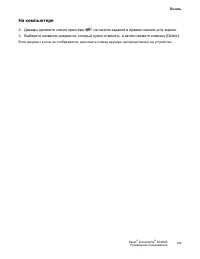 Страница 154