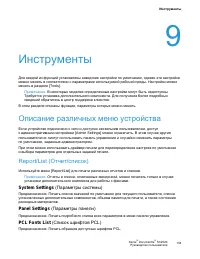 Страница 156