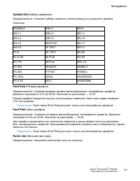 Страница 162