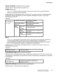 Страница 168