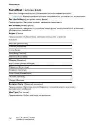 Страница 169