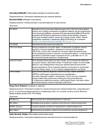 Страница 172