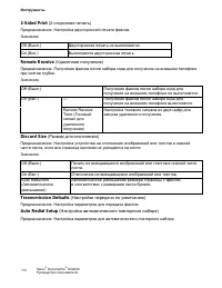 Страница 175