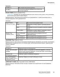 Страница 186