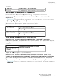 Страница 188