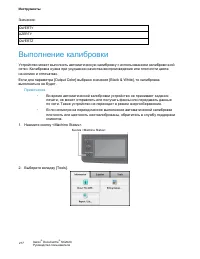 Страница 219