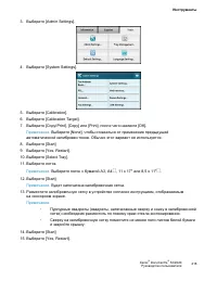 Страница 220