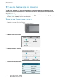 Страница 221