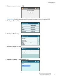 Страница 224