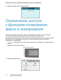 Страница 225