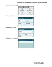 Страница 226