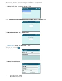 Страница 227