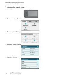 Страница 229