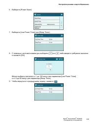 Страница 230