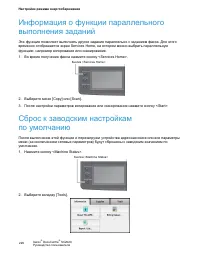 Страница 231