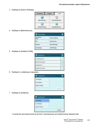 Страница 232