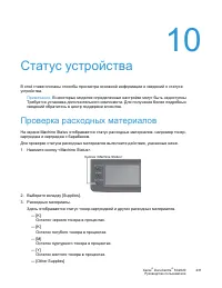 Страница 233