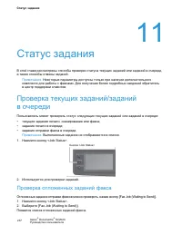 Страница 239