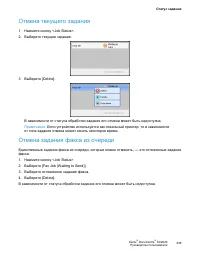 Страница 240