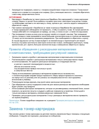 Страница 242