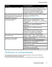 Страница 278